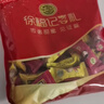 徐福记 酥心糖1000g/袋约100颗 酥糖大包装结婚订婚喜糖伴手礼 散装糖果 实拍图