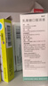 科伦 乳果糖口服溶液100ml:66.7g/瓶*3盒 治疗慢性功能性便秘 润肠通便 婴幼儿老人成人 实拍图