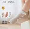 十月结晶粒粒阳光儿童袜子秋款百搭宝宝袜蕾丝花边洛丽塔女童袜子 【爱丽舍花园】 1-3岁 晒单实拍图