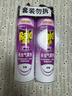 雷达（Raid）基孔肯雅热杀虫剂喷雾550ml*2瓶无香型杀虫气雾剂 蟑螂药 灭蟑螂 实拍图