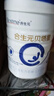 合生元（BIOSTIME）贝塔星 学龄前儿童奶粉 消化吸收 4段(3岁或以上)DHA 800克*2 实拍图