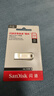闪迪（SanDisk）512GB USB3.2 U盘 CZ74 读速高达400MB/s 金属高速u盘 安全加密 学习办公投标大容量优盘 实拍图