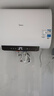 美的（Midea）60升超薄双胆扁桶电热水器3300W速热节能免换镁棒大水量F6033-UD3(HE)一级能效以旧换新国家补贴 实拍图