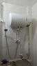 万和（Vanward）【小白云T4】50升电热水器家用储水式 2200W速热节能出租屋小型专利防电墙保护国家补贴15% 实拍图