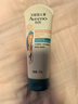 艾惟诺（Aveeno）艾维诺儿童润肤乳3-6-12岁 青少年燕麦补水保湿身体乳227g 实拍图