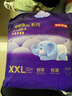 京东京造婴儿拉拉裤尿不湿纸尿裤Cloud云柔XXL104片(15kg以上)超薄透气 实拍图