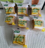 七小七山药养养小吐司牛奶+黑芝麻香蕉+蛋黄肉松口味540g 源头直发 实拍图