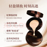 春汀生巧绒光气垫云绒白12g遮瑕持久粉底液轻薄保湿养肤BB霜 实拍图