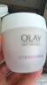 玉兰油（OLAY）活肤菁华面霜50g抗皱紧致抗衰老护肤品保湿面霜生日礼物送女友 实拍图