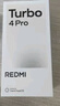 小米（MI）REDMI Turbo 4 Pro 第四代骁龙8s 7550mAh长续航 16GB+1TB 白色 小米红米5G手机 实拍图