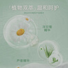 舒洁植物双萃湿厕纸100抽*6包（600抽）洁厕湿纸巾私处清洁擦去细菌 实拍图