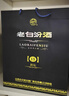 汾酒 老白汾封坛15 清香型白酒  53度 475ml单瓶装 宴请礼赠自饮 实拍图