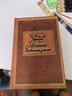 莎士比亚全集 皮革精装 英文原版 Complete Works of William Shakespeare 晒单实拍图