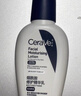 适乐肤（CeraVe）PM乳60ml双支装(烟酰胺焕亮熬夜肌肤保湿修护乳液面霜护肤品) 实拍图