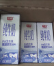 光明 优加纯牛奶250ml*12盒/礼盒装浓醇营养早餐奶包装随机礼盒装 实拍图