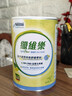 雀巢健康科学雀巢小绿条optifibre便携膳食纤维粉250g单罐 实拍图