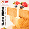 盼盼 厚切吐司面包 休闲零食牛奶面包三明治切片早餐面包 1120g 实拍图