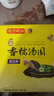 湾仔码头香糯黑芝麻汤圆538g28只汤圆元宵早餐点心速冻生鲜食品 实拍图