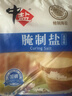 中盐  腌制盐400g【加碘 海盐】大颗粒食盐 适合腌制调味 中盐出品 实拍图