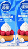雀巢（Nestle）烘焙原料淡奶油常温存储易打发蛋糕淡奶油250ml*3 [请看主图提示] 实拍图