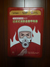 趣行防毒面具防烟防火面罩消防逃生过滤式自救呼吸器TZL30硅胶成人款 实拍图