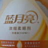 蓝月亮柔顺剂浓缩1kg/瓶 浓缩用量省半柔软加倍 除菌率99.9% 橙花芳香 实拍图