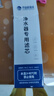乔治史帝夫净水器滤芯家用台上复合矽藻瓷900/901/1300适用滤芯史蒂夫陶瓷滤芯可清洗0废水过滤器配件 900款滤芯1支 实拍图