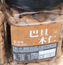每果时光巴旦木仁400g原味无添加大杏仁扁桃仁罐装坚果干果休闲零食 实拍图