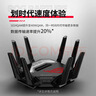 华硕（ASUS）ROG八爪鱼7 WiFi7电竞无线三频路由器 双万兆口+四个2.5G口 Aimesh随心组路由GT-BE96 实拍图