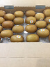 佳沛（zespri）新西兰  阳光金奇异果巨大果22粒原箱 单果重约144-175g 猕猴桃 实拍图