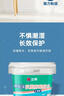 立邦补墙漆腻子膏抗菌防霉补墙面修补膏墙皮脱落修补膏白色2.5kg 实拍图