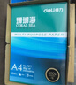 得力（deli）珊瑚海A4打印纸80g500张 单包复印纸 双面加厚草稿纸 打印书写绘画 7377【销冠系列】 实拍图