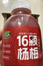 扬百利仙居杨梅汁饮品果蔬汁孕妇饮料245ml*6瓶冰镇果汁整箱冰饮 实拍图