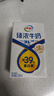 伊利臻浓牛奶 250ml*20盒 多39%蛋白质 咖啡搭档 礼盒装 实拍图
