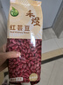 禾煜红芸豆 2斤（芸豆 菜豆 饭豆 红芸豆沙 五谷杂粮粗粮真空包装） 实拍图