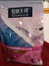 伯纳天纯猫粮经典 幼猫猫粮 3月-12月龄经典系列1.5kg/3斤 实拍图