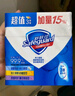 舒肤佳【京东金榜】香皂3块皂(纯白+柠檬+薰衣草)99.9%除菌新旧包装随机 实拍图