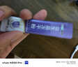 江中益生菌冻干粉800亿CFU/袋2g*4条 成人肠胃肠道益生元调理活性菌 实拍图