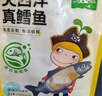 窝小芽大西洋真鳕鱼 原切鳕鱼儿童早餐冷冻去皮去刺210g/袋（内含7包） 实拍图