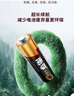 南孚7号电池60粒 七号碱性 聚能环5代 适用耳温枪/无线鼠标/遥控器/血压计/挂钟/血氧仪等 30粒*2盒 实拍图