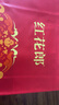 郎酒红花郎10 53度 红花郎15酱香型白酒纯粮食酒整箱送礼 53度 500mL 2瓶 红花郎10礼盒 实拍图