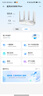 中兴（ZTE） 巡天AX3000Pro+路由器 5G双频超千兆双2.5G Mesh无线路由器 WIFI6 电竞路由穿墙大覆盖 实拍图