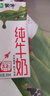 蒙牛全脂纯牛奶211ml*10盒  小规格易吸收 礼盒定制 实拍图