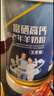 臻牧（zhenmu） 羊奶粉成人中老年富硒高钙益生菌配方中老年羊奶粉罐装 800g 实拍图