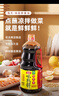 海天 生抽酱油 味极鲜1.9L【特级酱油】味极鲜系列 炒菜凉拌调味品 实拍图