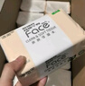 洁柔抽纸 粉Face柔韧3层110抽*24包 可湿水纸巾卫生纸 抽纸整箱 实拍图