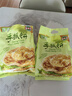 潮香村 葱香味手抓饼25片装 2125g 学生速食面点 煎饼早餐半成品 实拍图