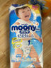 尤妮佳（MOONY）裤型拉拉裤畅透系列超大号尿不湿XXL26片13-28kg男小内裤 实拍图
