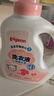 贝亲（Pigeon）婴儿宝宝儿童专用酵素去污洗衣液温和植萃(甜美花香)1.5L实惠装 实拍图