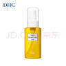 DHC蝶翠诗橄榄卸妆油70ml 温和脸部卸妆易乳化不油腻旅行装 实拍图